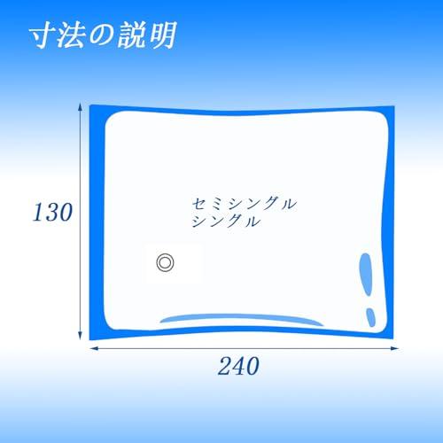 マットレス圧縮袋 シングル 240×130cm，収納袋真空パック，記憶