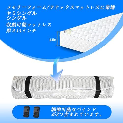 マットレス圧縮袋 シングル 240×130cm，収納袋真空パック，記憶