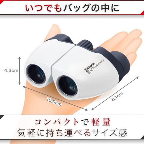 【中古】「非常に良い」ビクセン (Vixen) 双眼鏡 小型 軽量 双眼鏡 8×21 ホワイト 8倍 皆既 月食 星空 星座 天体観測 ライブ コンサート 71016 ビクセン (Vixen) 双眼鏡 小型 軽量 8×21 ホワイト 8倍 皆既 月食 星空