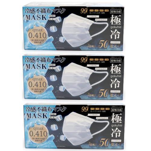 マヒナプレミアム　微弱電流コントローラー+マスク3枚セット ヒロ・コーポレーション] Qmax 0.410 冷感 不織布 マスク 極冷 50P × 3