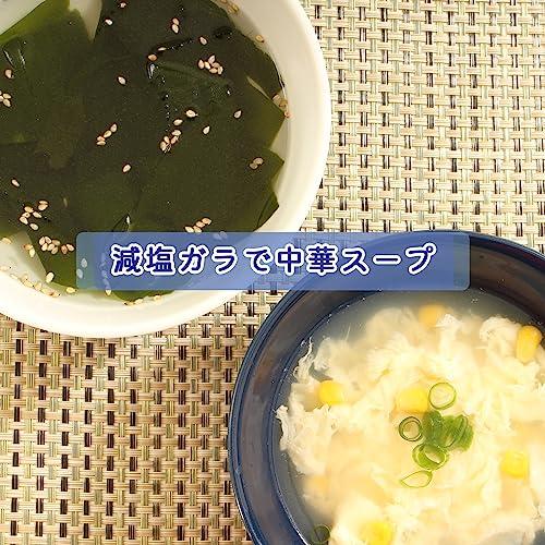 ユウキ 減塩ガラスープ(袋) 800g |  | 02