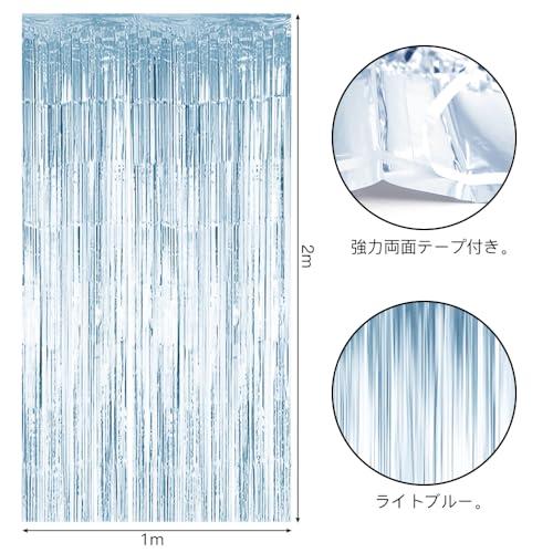 サムコス タッセルカーテン 2個セット 100cm*200cm キラキラ フリンジカーテン 背景 明るい光沢 誕生日 結婚式 忘年会 パーティー |  | 01