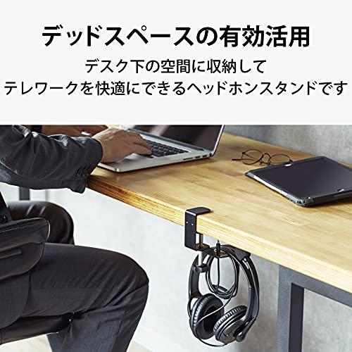 エレコム HP-DSDSKBK ヘッドホンスタンド/クランプ式/360度回転/ブラック |  | 01