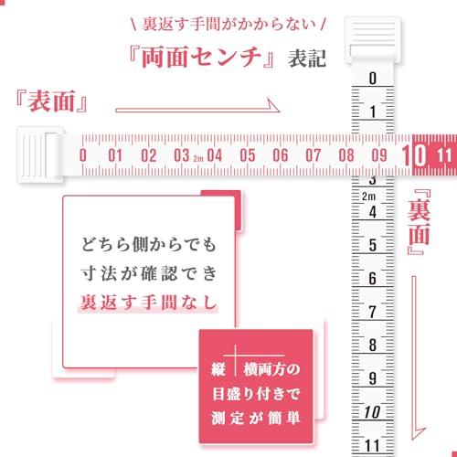 メジャー 2m 巻き尺 色分け目盛・両面センチ・静音 めじゃー 巻尺 メジャー 巻き尺 2m 採寸用メジャー measuring tape テー |  | 02