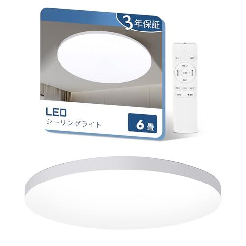 Pufier LEDシーリングライト 6畳 4000lm 直径30CM 調光 調色 豆電球