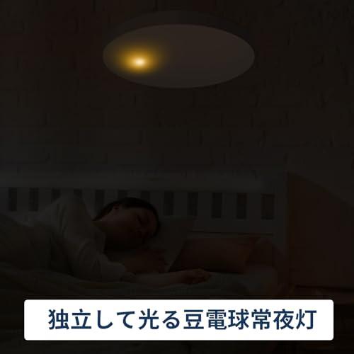 Pufier LEDシーリングライト 6畳 4000lm 直径30CM 調光 調色 豆電球