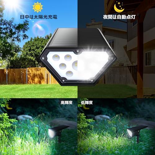 NFESOLAR ガーデンライト ソーラー ソーラーライト 屋外 防水 IP67 