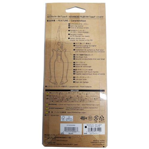 シマノ(SHIMANO) 釣り用プライヤー フックリリーサー ADプライヤー RH TYPE-F ブラック CT-541P |  | 02