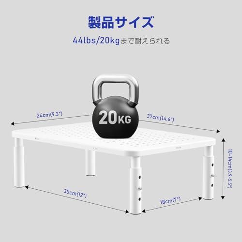 ERGOMAKER モニタースタンド モニター台 卓上 机上台 PCスタンド 3段高さ調節可 滑り止め パソコンスタンド 姿勢改善 有孔ボード |  | 02