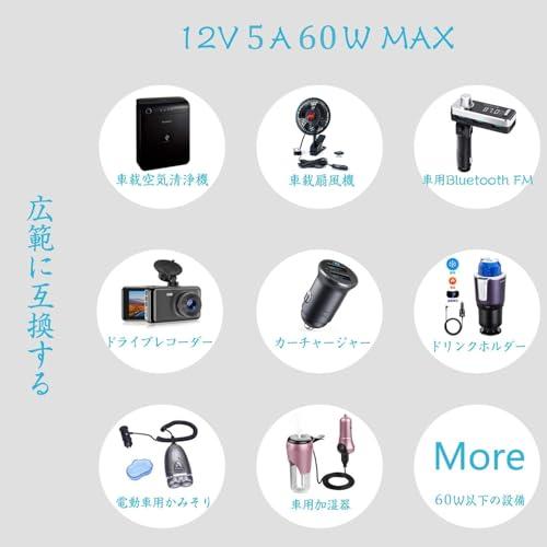 100V 12V AC-DC 変換アダプター 3A 36W 車用シガーライターソケット 車用品家庭で使える 変換アダプター 36W未満の車載電気 |  | 02