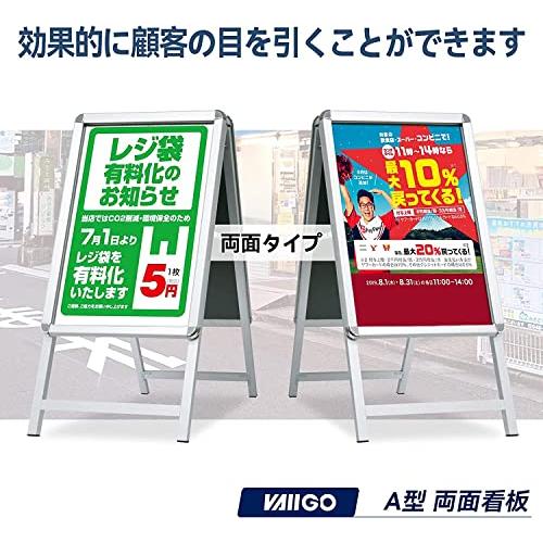 VAIIGO A型看板 A2 両面 立て看板 ポスターパネルスタンド 折りたたみ