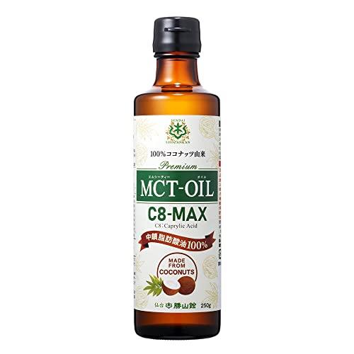 仙台勝山館MCTオイルC8-MAX 250g ＜ココナッツベース・中鎖脂肪酸100％＞｜ココナッツオイル C8 カプリル酸 中鎖脂肪酸 ケトジェ | 