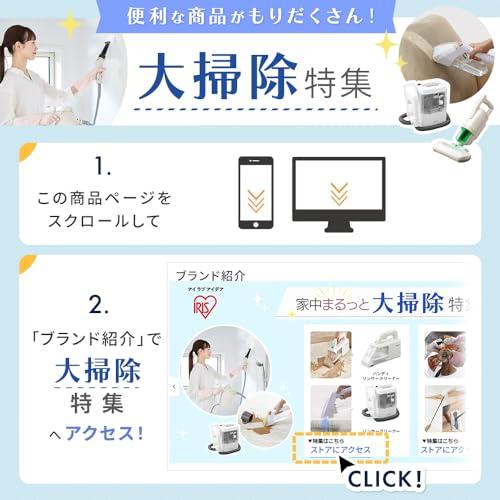 アイリスオーヤマ(IRIS OHYAMA) 別売モップ 掃除機 コードレス 対応 IC-SLDCP12/SLDCP9/SLDCP6M/SBA6 |  | 02