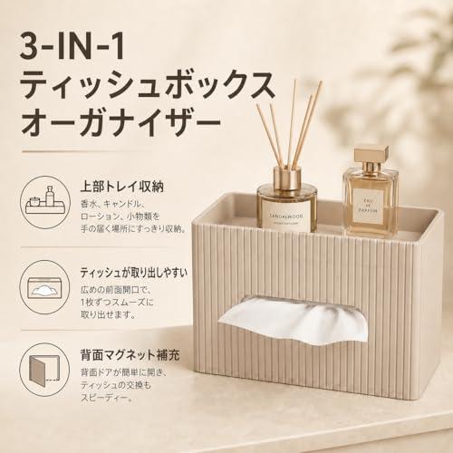 KINGFOM ティッシュケース ティッシュボックス ティッシュケース