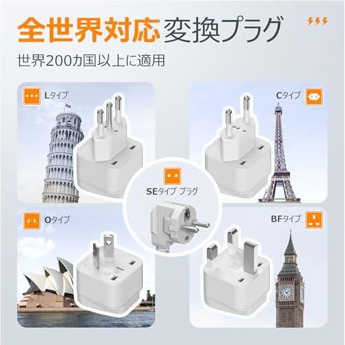 変圧器 海外旅行用 韓国 220vから100v TESSAN SEタイプ プラグ延長コード付き 海外 コンセント 変換プラグ C BF O Lタ |  | 02