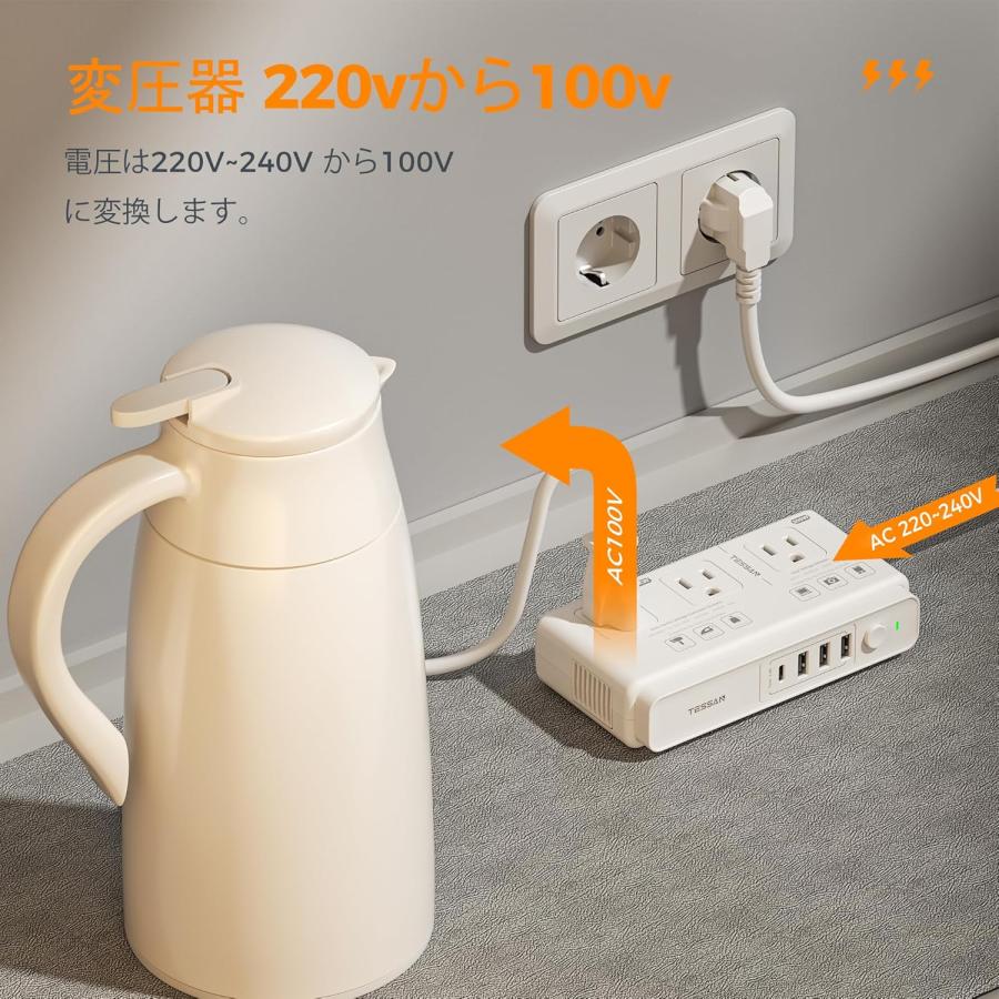 変圧器 海外旅行用 韓国 220vから100v TESSAN 海外変圧器 SEタイプ