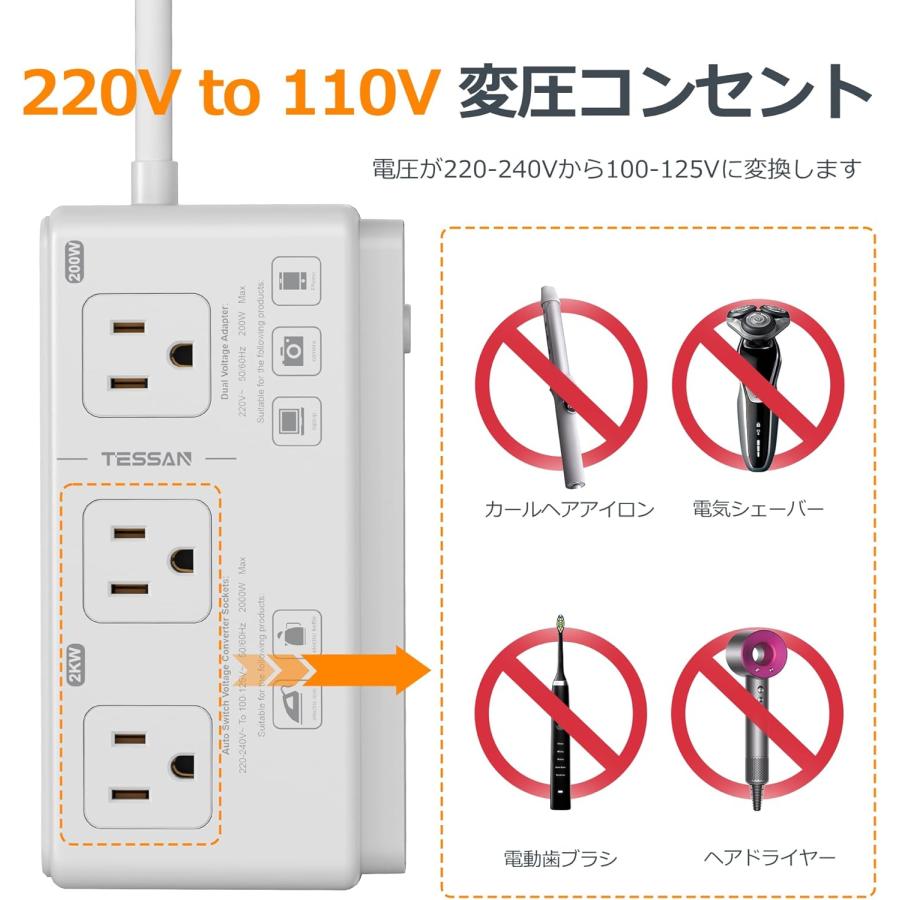 韓国変圧器　 韓国のコンセントと電圧ガイド！旅行の必需品変換プラグ・変圧器を