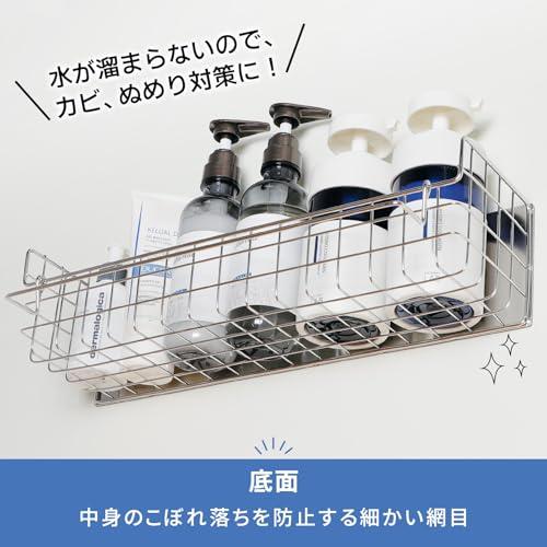 ZPAI ワイド44cmステンレス製 お風呂 ラック 錆びない マグネット 浴室用ラック 幅44.3*奥行12*高さ11cm ステンレス バスケ |  | 01