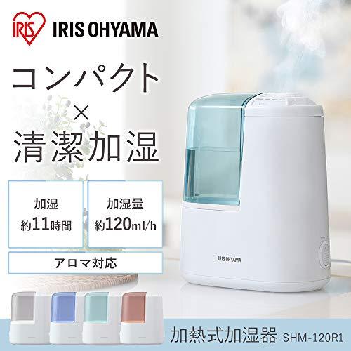 アイリスオーヤマ 加湿器 スチーム式(加熱式) 加湿量 120ml タンク容量