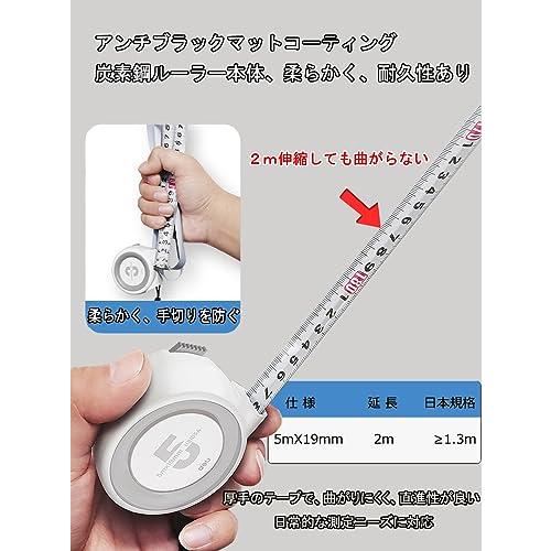 DELI メジャー 5m メジャー・巻き尺 巻尺 巻き尺 高品位炭素鋼製 明確