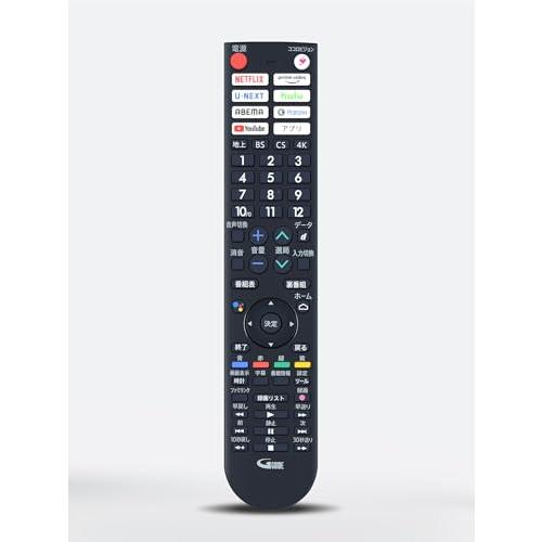 テレビリモコン GB359SA GB361SA for シャープ SHARP AQUOS リモコン