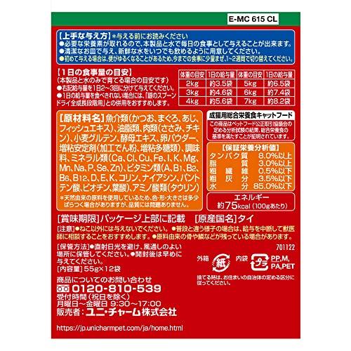 まとめ買い銀のスプーン キャットフード ウェット パウチ 総合栄養食 まぐろ・かつおにささみ入り 55g×12袋×2 ユニチャーム |  | 01