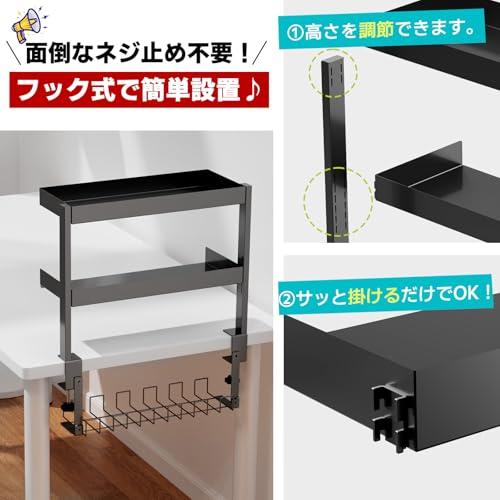 ZPAI 穴あけ不要・ネジ不要机上ラック クランプ式 卓上ラック 三段