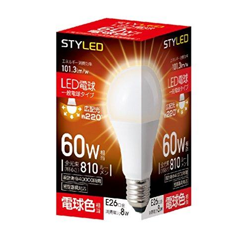 スタイルド(STYLED) LED電球 口金直径26mm 電球60W形相当 電球色 8W 一般電球・広配光タイプ 密閉器具対応 HA6T26L1 | 