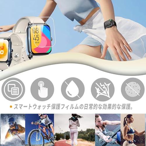 For youbali 1.96インチ大画面 フィルム 保護フィルム 高2025年高性能