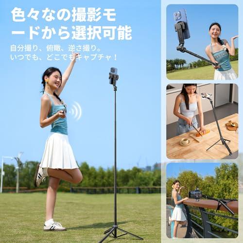 Ulanzi TT88 自撮り棒 Magsafe用 2in1 スマホ 三脚 じどり棒