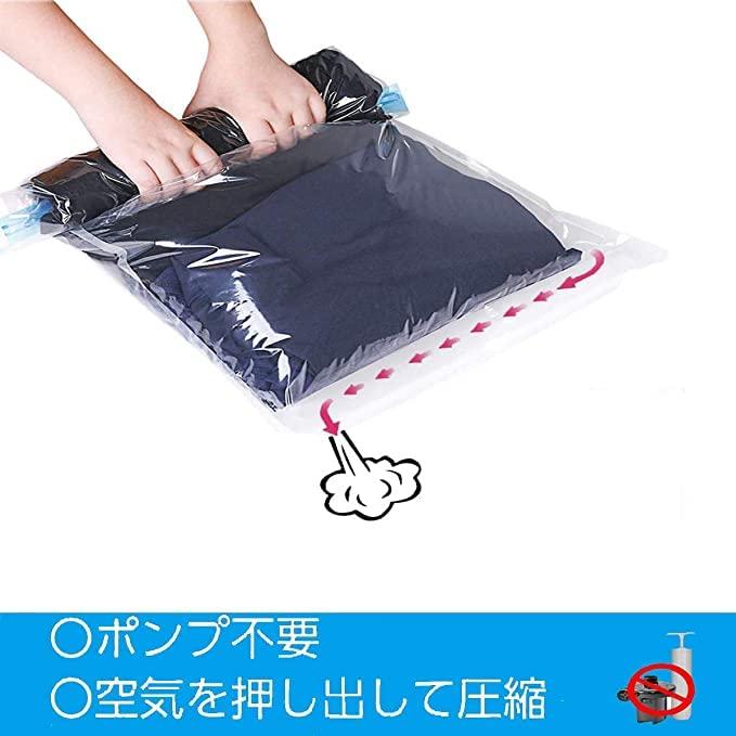 QF 衣類 圧縮袋 5枚旅行用圧縮袋掃除機不要 湿気取り 防塵防虫防カビ 繰り返し使用出来 衣替え収納/旅行/引越し/出張 |  | 01