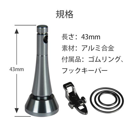 リールスタンド フックキーパー付き 43mm ダイワ スピニングリール