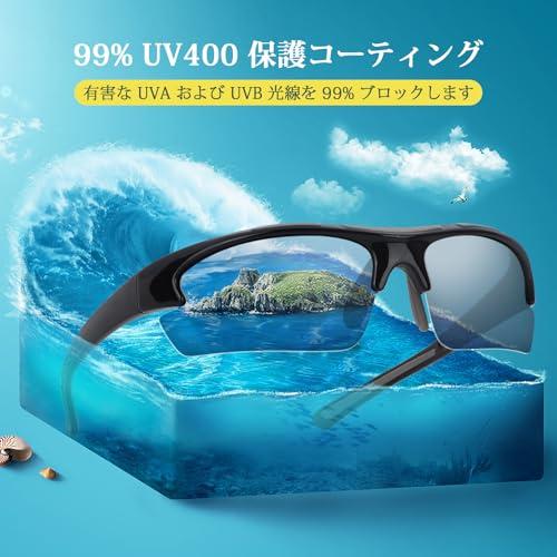 Duduma] スポーツサングラス 偏光レンズ UV400 紫外線防止 自転車 登山