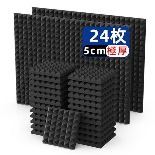 バリアパッキン　エプトシーラー　吸音材　機密　防音　ピアノ　楽器　音楽　騒音 バリアパッキン エプトシーラー 吸音材 機密 防音 ピアノ 楽器