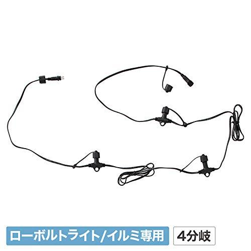 タカショー ライト アクセサリー ローボルト ガーデンライト専用 4分岐コード 全長:約3m イルミネーション 屋外 間接照明 防水 ライトアッ |  | 01