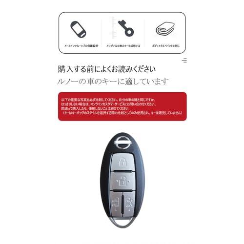 [KUNIO] 日産専用 両側スライド ４ボタン キーケース キーカバー キーホルダー シリコン 純正 NISSANにむけ セレナ Serena |  | 01