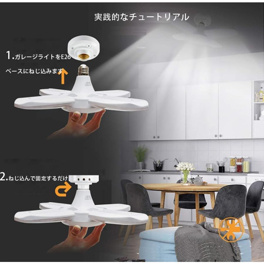 Batoneガレージライトled 作業灯 led ペンダント60W 6500K 天井照明 取付簡単 工事不要 角度調節 車庫 倉庫 納戸 工事用 |  | 02