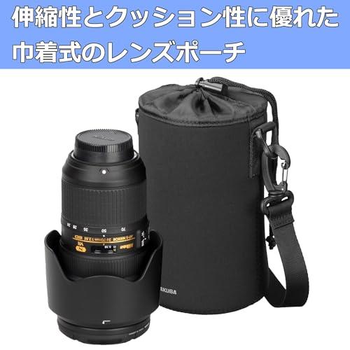 ハクバ HAKUBA レンズケース スリムフィット02 レンズポーチ 110-180