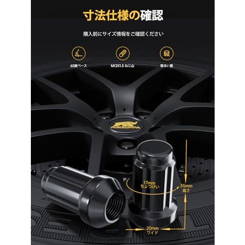 MIKKUPPA ホイールロックナット M12 x P1.5 テーパー座60° 花形ナット スチール製 盗難防止 17HEX 長さ35ミリ 19 |  | 01