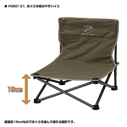 プロックス(PROX) あぐらイス ブルーグレー PX7882BG アウトドア