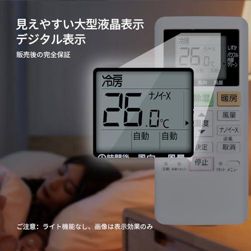 エアコンリモコン ACXA75C22290 for Panasonic パナソニックエアコン