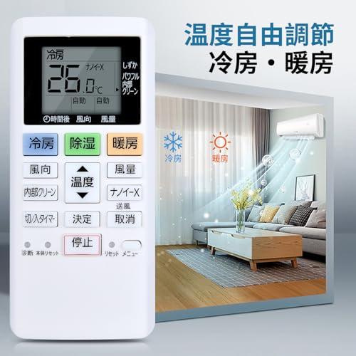 エアコンリモコン ACXA75C22290 for Panasonic パナソニックエアコン