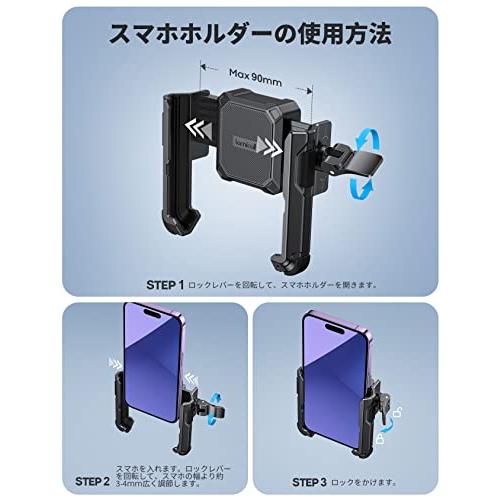 2024カメラ邪魔ならない Lamicall クイック取付 バイク スマホホルダー