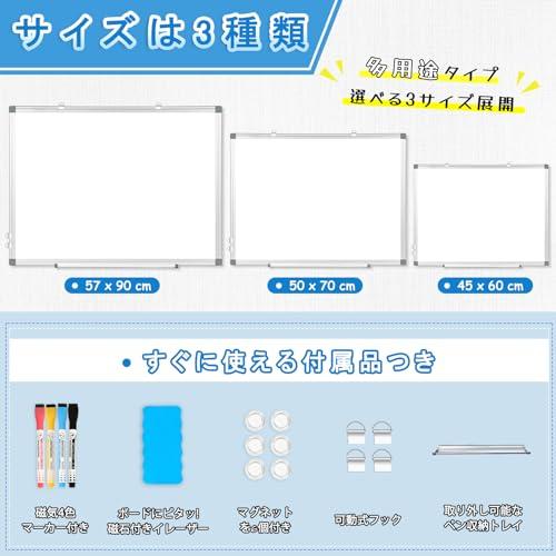 Walspax ホワイトボード 壁掛け マグネットボード 60x45cm ボード 両面