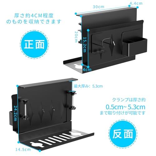 RCHYFEED デスクサイドホルダー デスクサイド収納ラック ノートパソコンスタンド 縦置き 机下 収納 オフィス用品 |  | 01