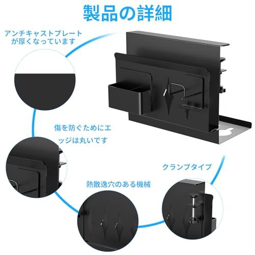 RCHYFEED デスクサイドホルダー デスクサイド収納ラック ノートパソコンスタンド 縦置き 机下 収納 オフィス用品 |  | 02