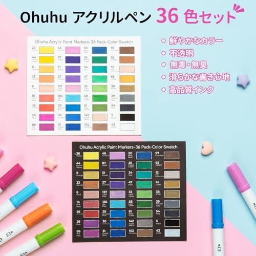 Ohuhu アクリルマーカードット・細字 36色セットアクリル絵の具 アクリルペン 中綿式 不透明水性ペン ペイントマーカー 木材 石 布 金属 |  | 01