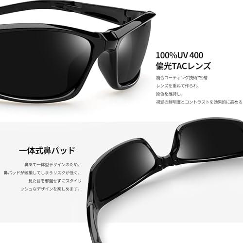 Joopin] 折りたたみ サングラス 偏光 スポーツ メンズ レディース 運転