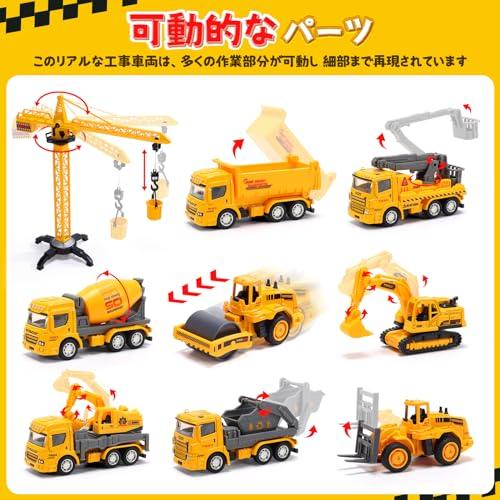 Cute Stone 建設車両 おもちゃ 車おもちゃ 22点セット 知育玩具 ショベルカー プレイマット付き 可動パーツ 作業車両 工事車両 ミ |  | 01