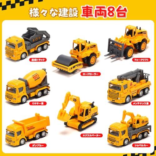 Cute Stone 建設車両 おもちゃ 車おもちゃ 22点セット 知育玩具 ショベルカー プレイマット付き 可動パーツ 作業車両 工事車両 ミ |  | 02